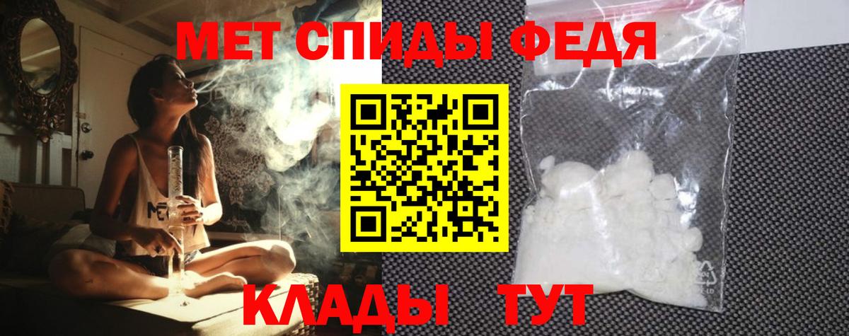 Рязань  АМФЕТАМИН  Вход с VPN  Амфетамин Premium 