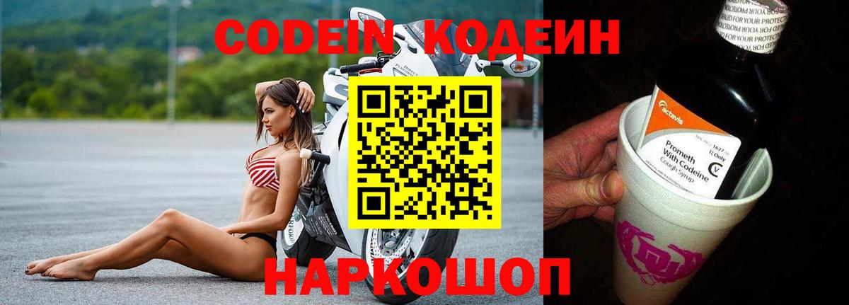 Рязань  Амфетамин   Вход с VPN  A-PVP СОЛЬ   Меф   ГАШИШ  Марихуана 