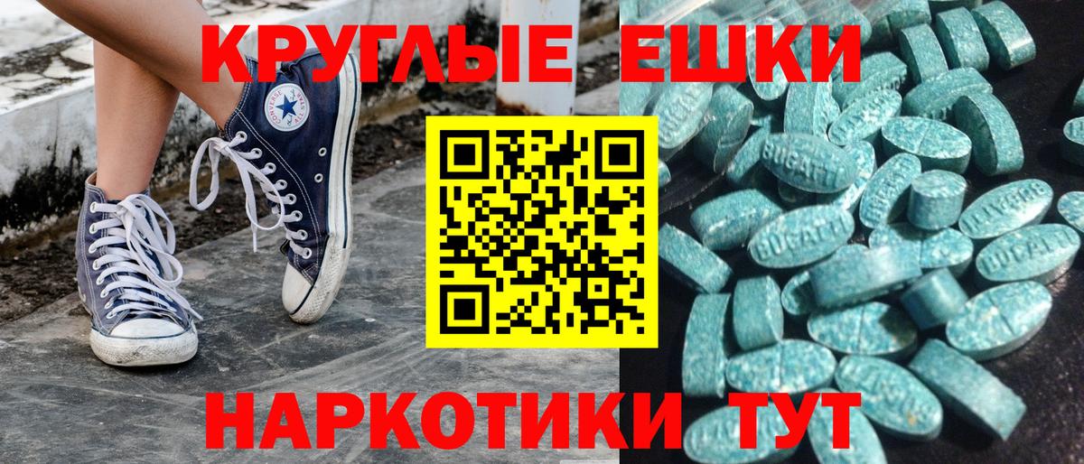 ЭКСТАЗИ Cube  Ecstasy VHQ  Рязань  Вход с VPN 