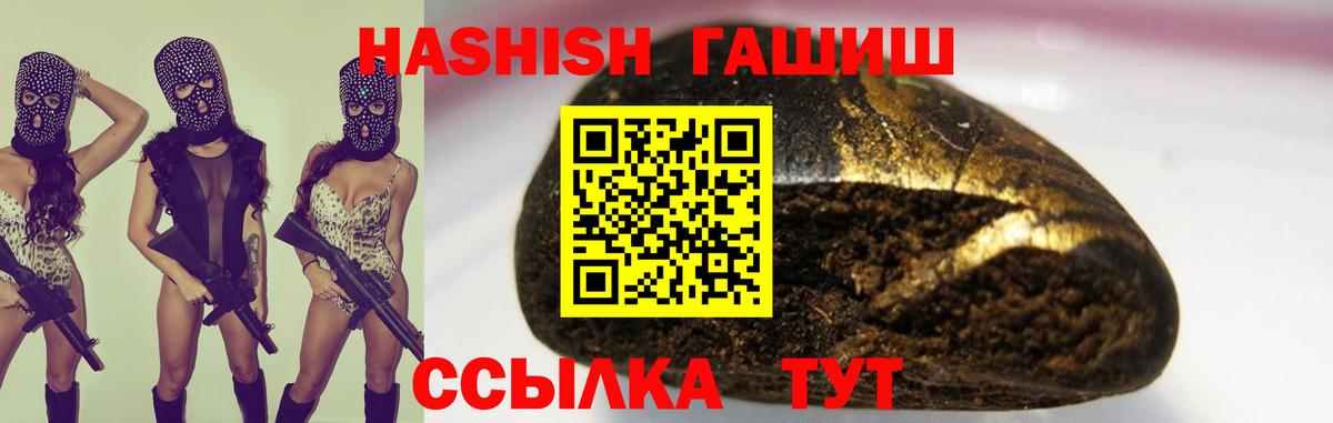 Бутират Рязань