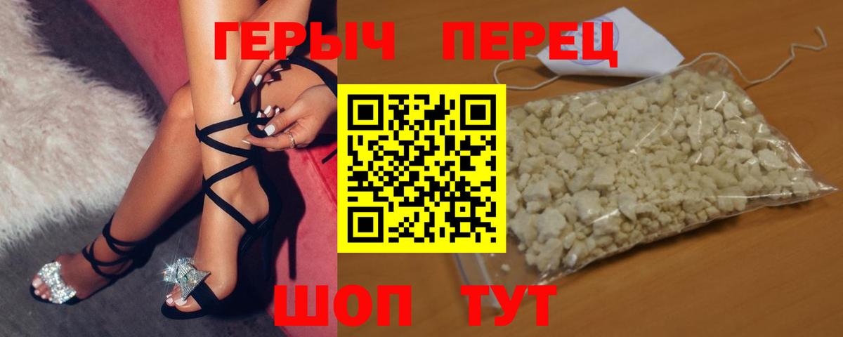 Рязань  Героин  Вход с VPN  Героин хмурый 