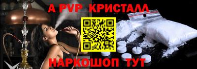 эйфоретик Партизанск