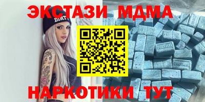 кокаин VHQ Пенза