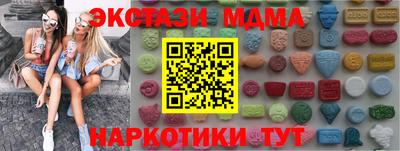 МДПВ Первоуральск