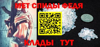 эйфоретик Партизанск