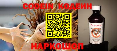 кокаин VHQ Пенза