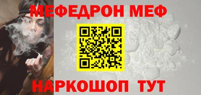 эйфоретик Партизанск