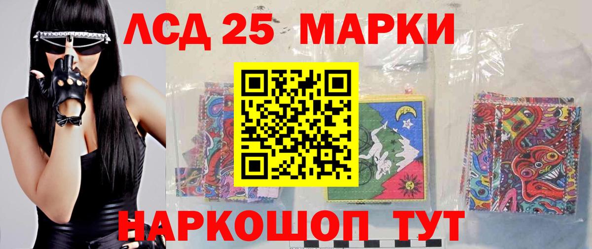 ЛСД экстази  Вход с VPN  Рязань  LSD-25 экстази ecstasy  Лсд 25 экстази кислота 