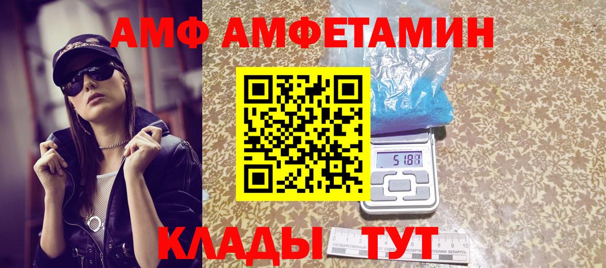 МЕТАМФЕТАМИН кристалл  Вход с VPN  Рязань  МЕТАМФЕТАМИН кристалл 