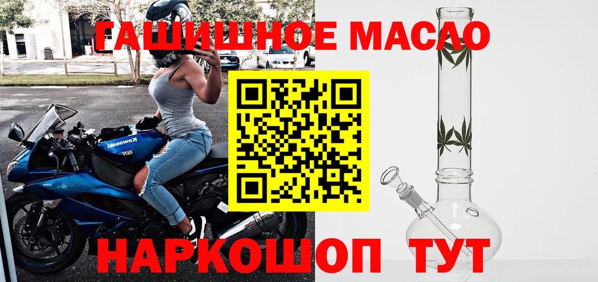 ТГК вейп Рязань