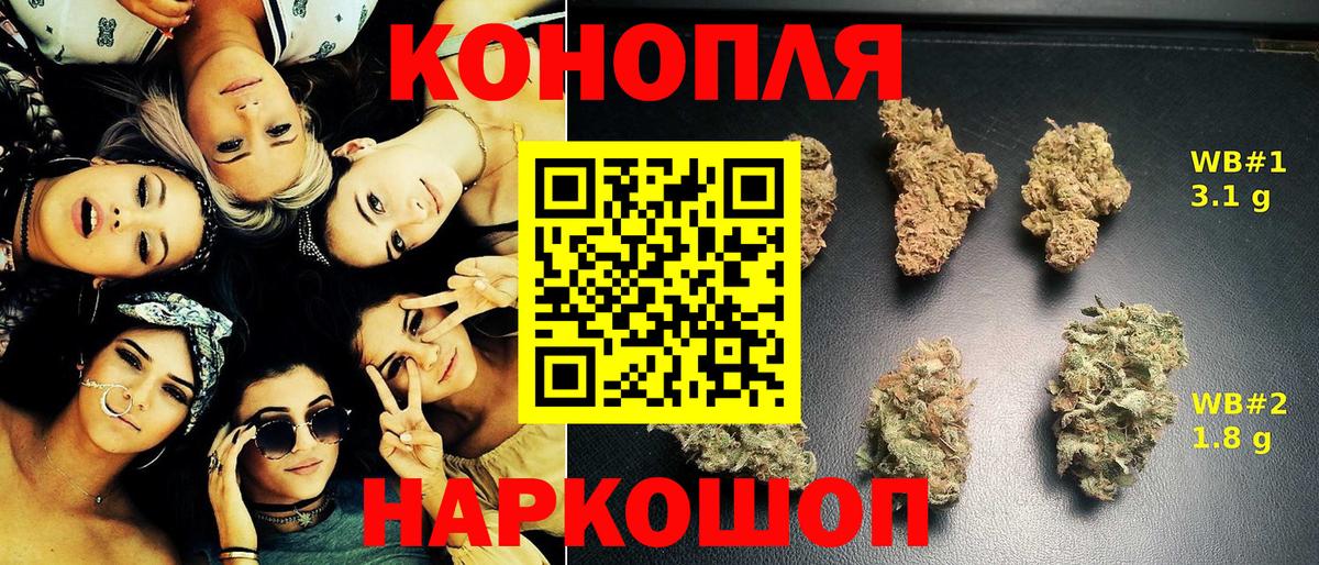 Рязань  Конопля марихуана  Конопля гибрид  Каннабис сатива  Вход с VPN 
