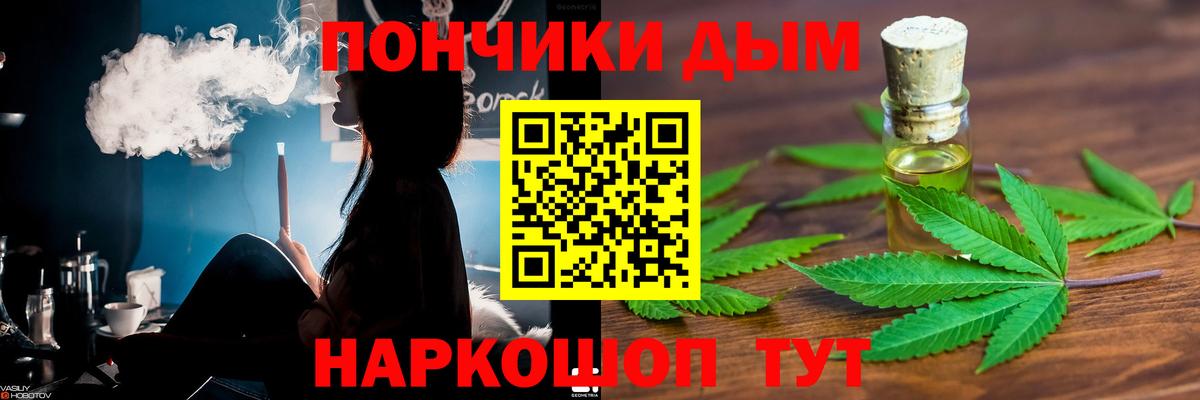 Бошки Шишки конопля Рязань